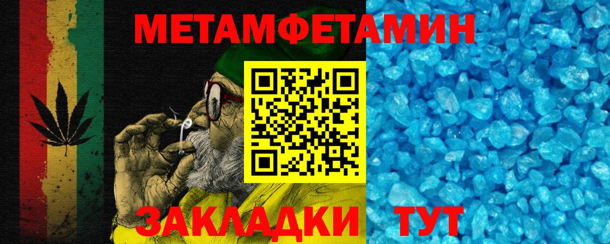 АМФ 98% Солнечногорск