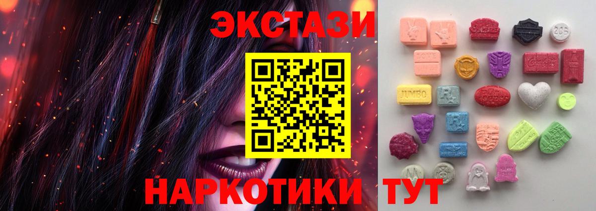 Бошки Шишки  Солнечногорск  Меф МЯУ МЯУ кристаллы  Амфетамин кристаллы  Гашиш  Cocaine  Вход с VPN 