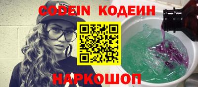стаф Нальчик