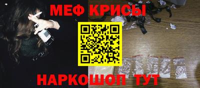 стаф Нальчик