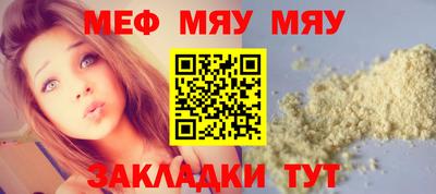 метадон Нарткала