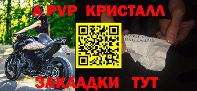 каннабис Наро-Фоминск