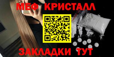 каннабис Наро-Фоминск