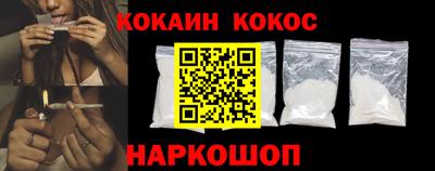 стаф Нальчик