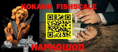 стаф Нальчик