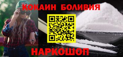 стаф Нальчик