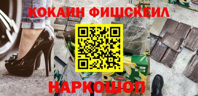 каннабис Наро-Фоминск