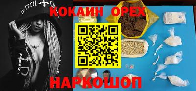 каннабис Наро-Фоминск