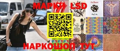 каннабис Наро-Фоминск