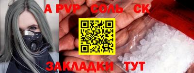 метадон Нарткала