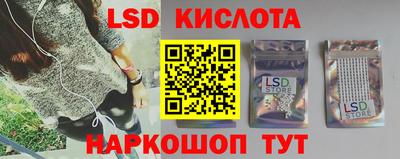 каннабис Наро-Фоминск