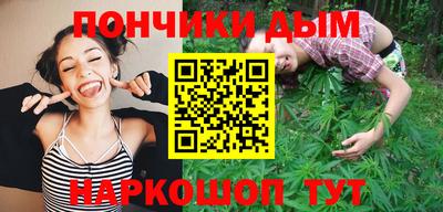 стаф Нальчик