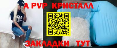 каннабис Наро-Фоминск