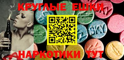 каннабис Наро-Фоминск