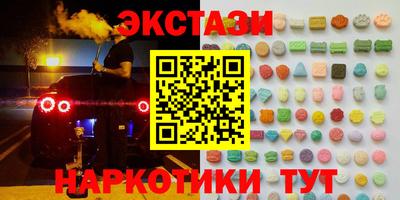стаф Нальчик