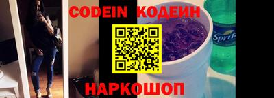 каннабис Наро-Фоминск