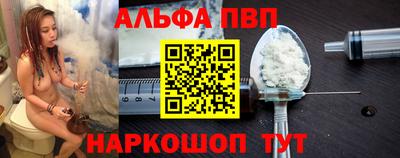 каннабис Наро-Фоминск