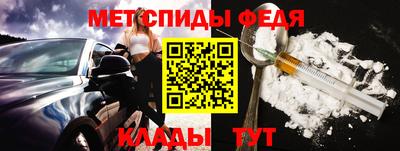 каннабис Наро-Фоминск