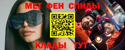 каннабис Наро-Фоминск