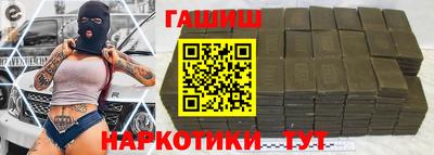метадон Нарткала