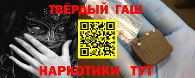 стаф Нальчик