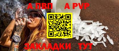 каннабис Наро-Фоминск