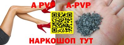 стаф Нальчик