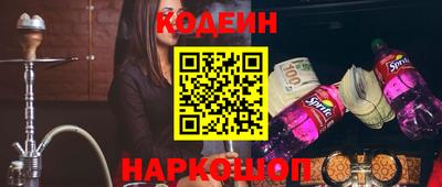 стаф Нальчик