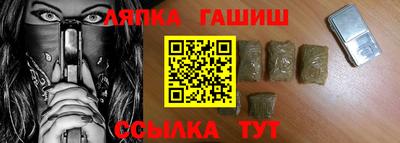 каннабис Наро-Фоминск