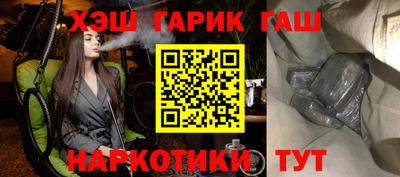 каннабис Наро-Фоминск