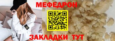 каннабис Наро-Фоминск