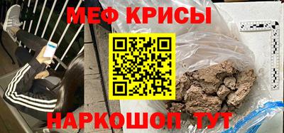 стаф Нальчик