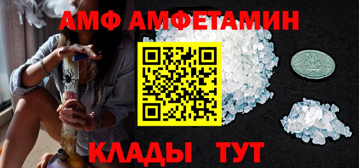 МЕТАМФЕТАМИН Methamphetamine Солнечногорск