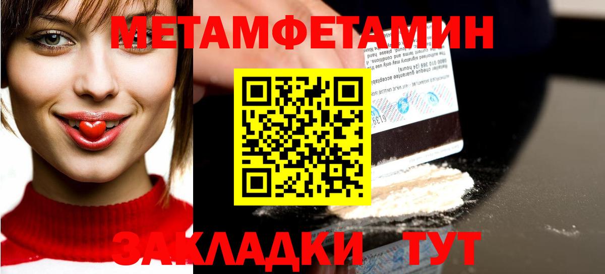 Бошки Шишки Солнечногорск