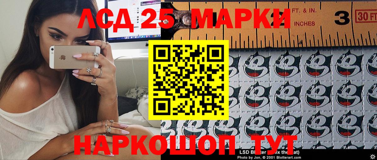 Наркотические марки 1,5мг Солнечногорск