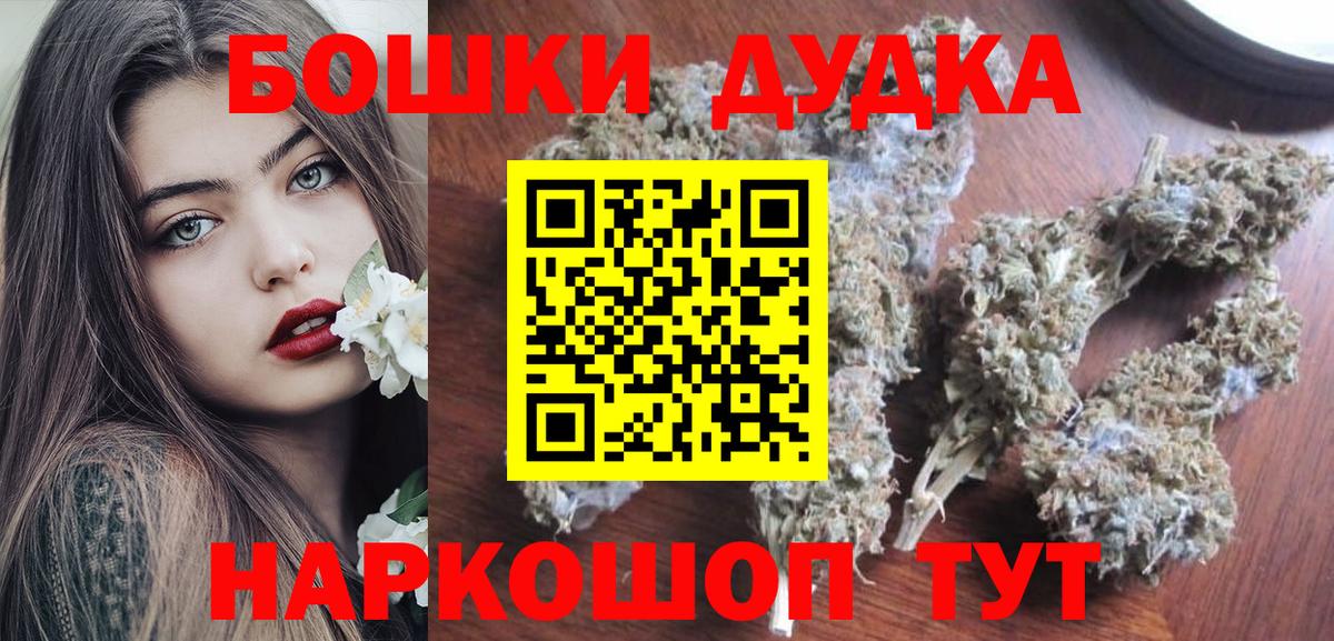 Бошки Шишки VHQ  Вход с VPN  Солнечногорск  МАРИХУАНА MAZAR 